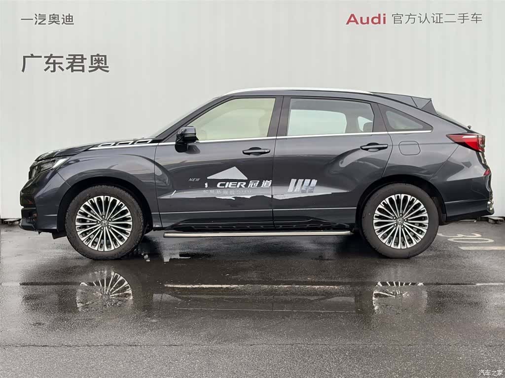 Honda Avancier, 2023 15