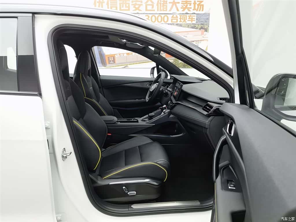 Lynk & Co 02, 2024 23