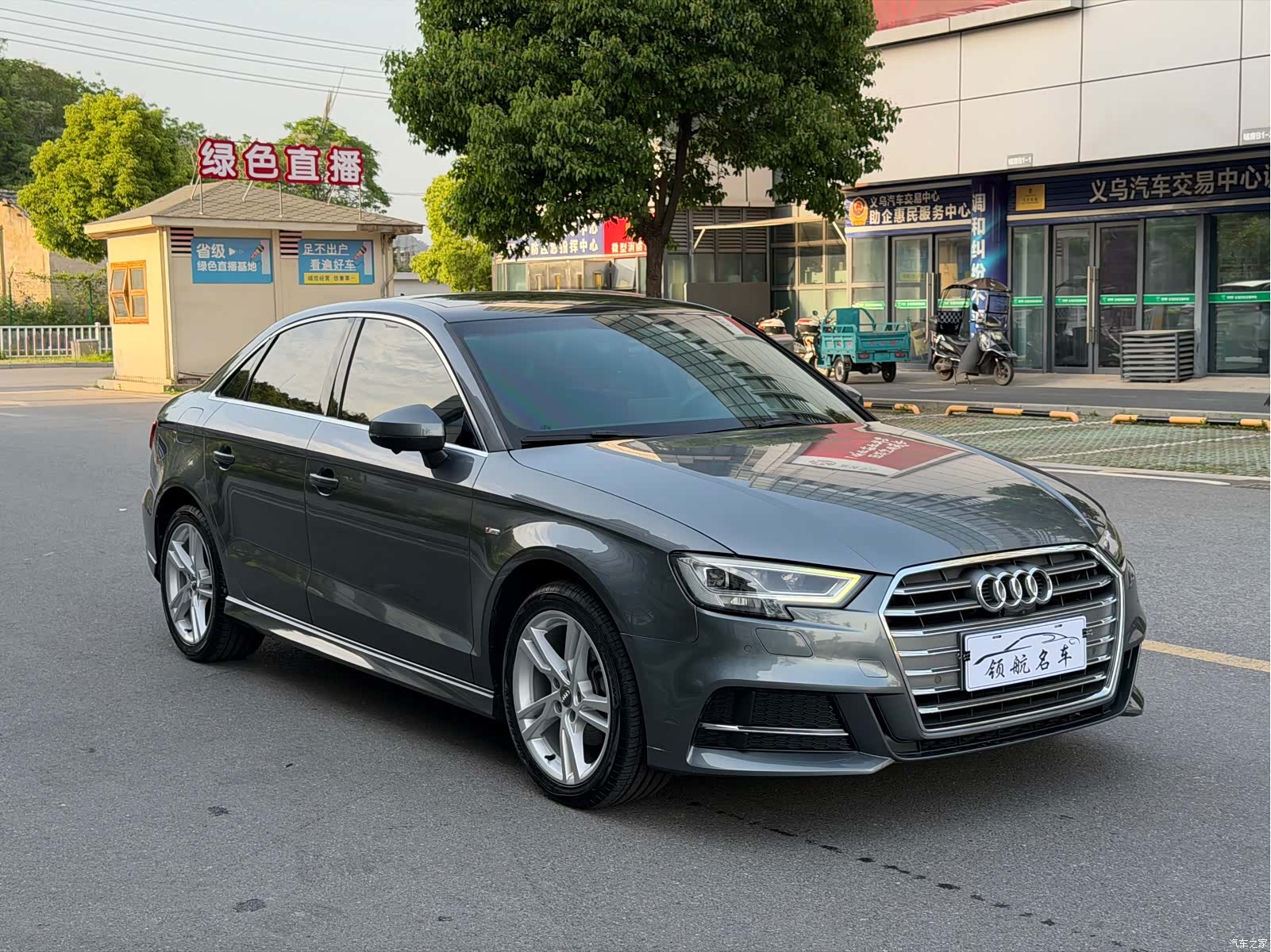 Audi A3, 2020 2