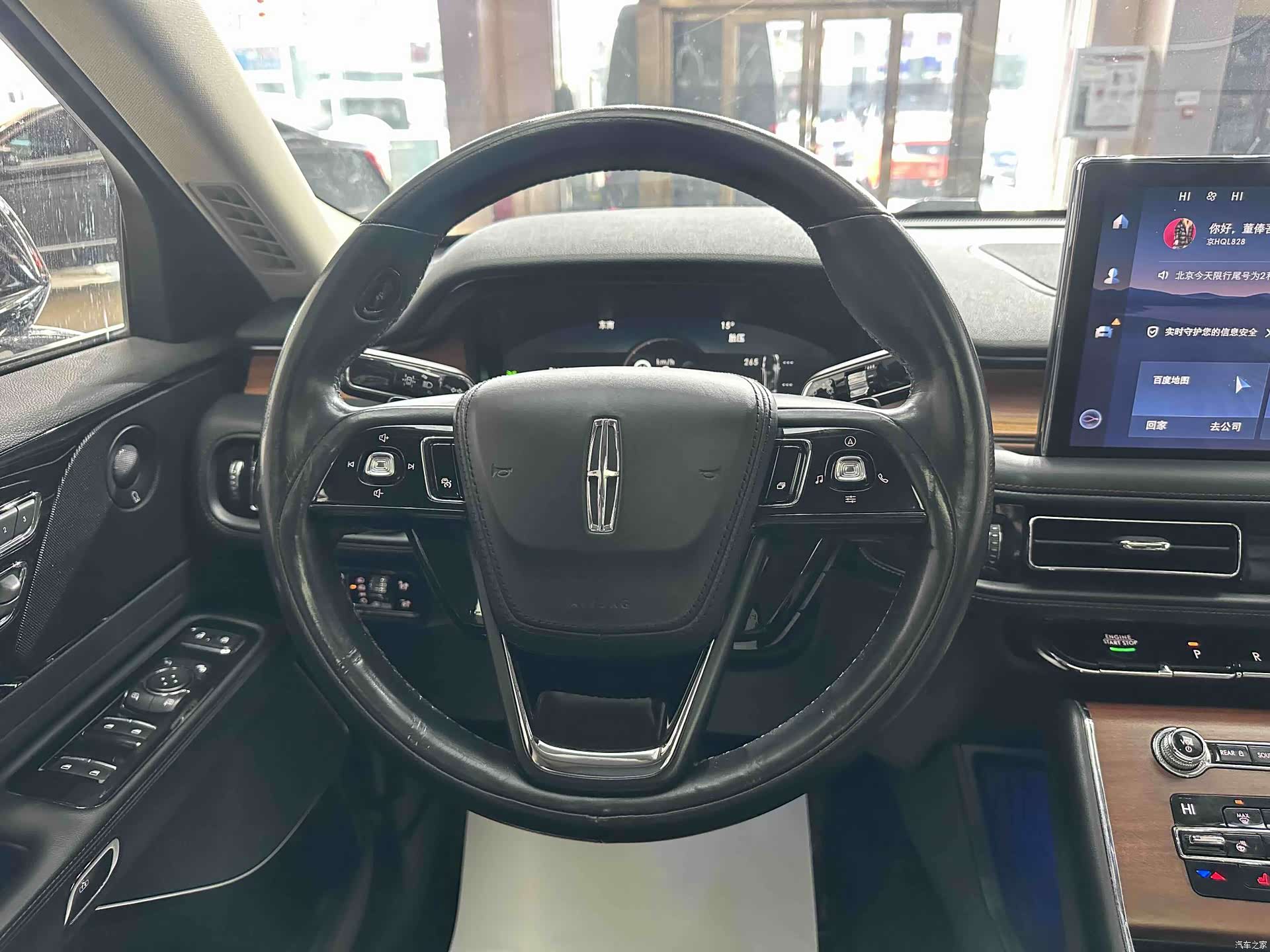 Lincoln Aviator, 2020 15