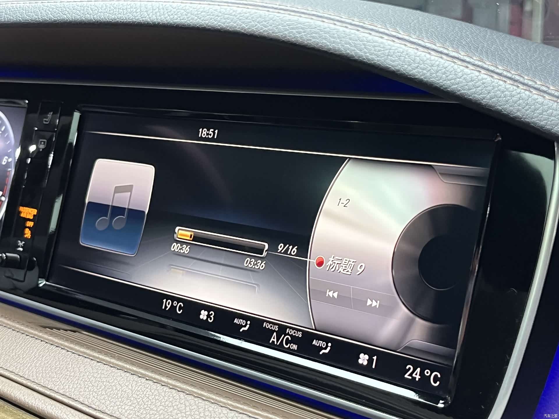 Mercedes-Benz S-Class, 2015 25