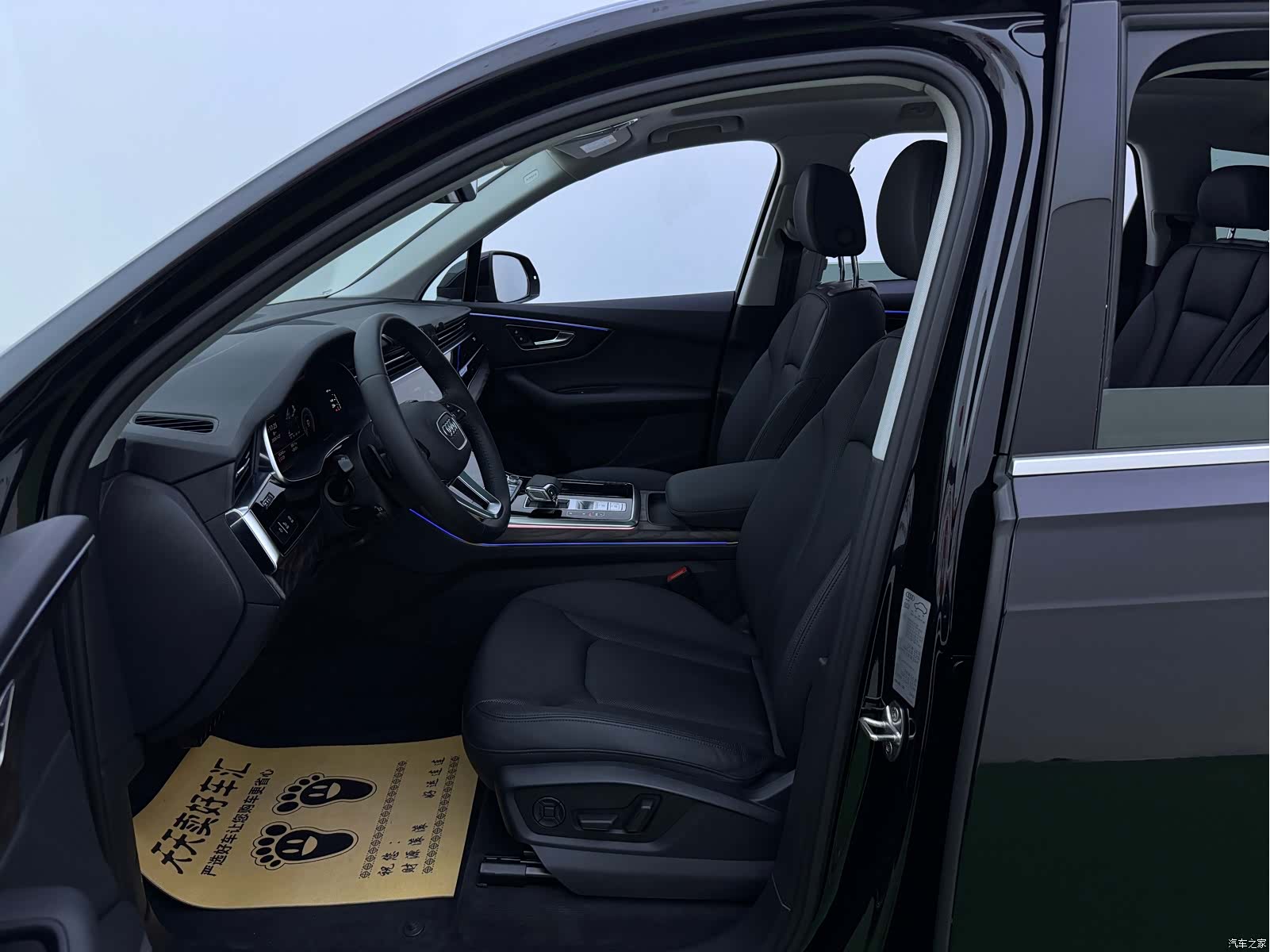 Audi Q7, 2020 31