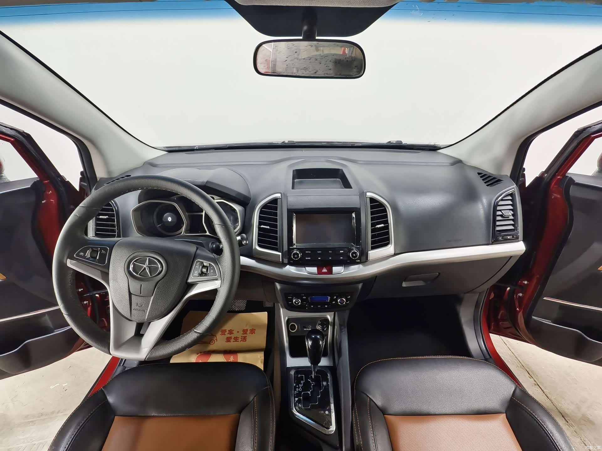 JAC S3, 2014 9