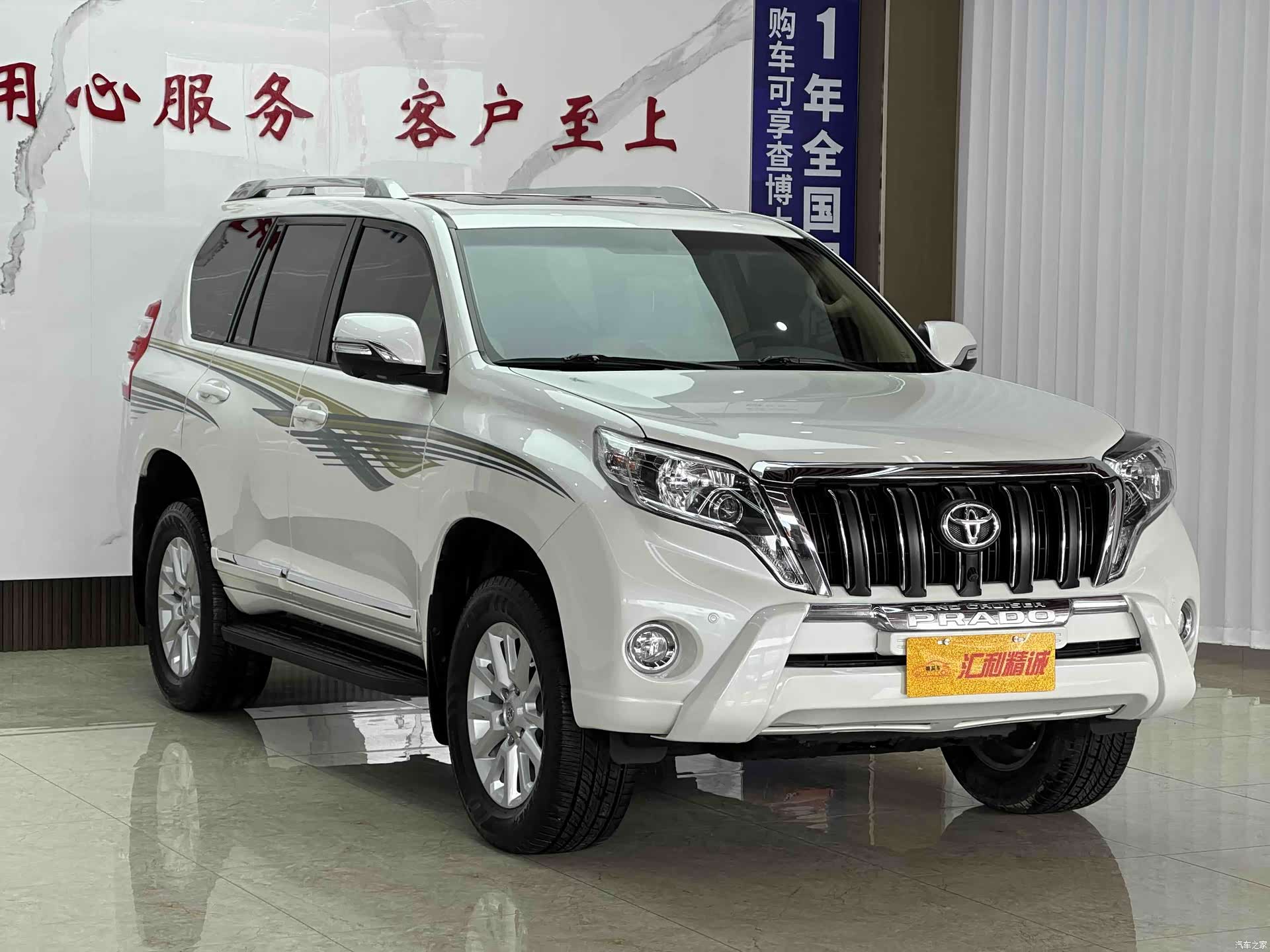 Toyota Prado, 2017 3