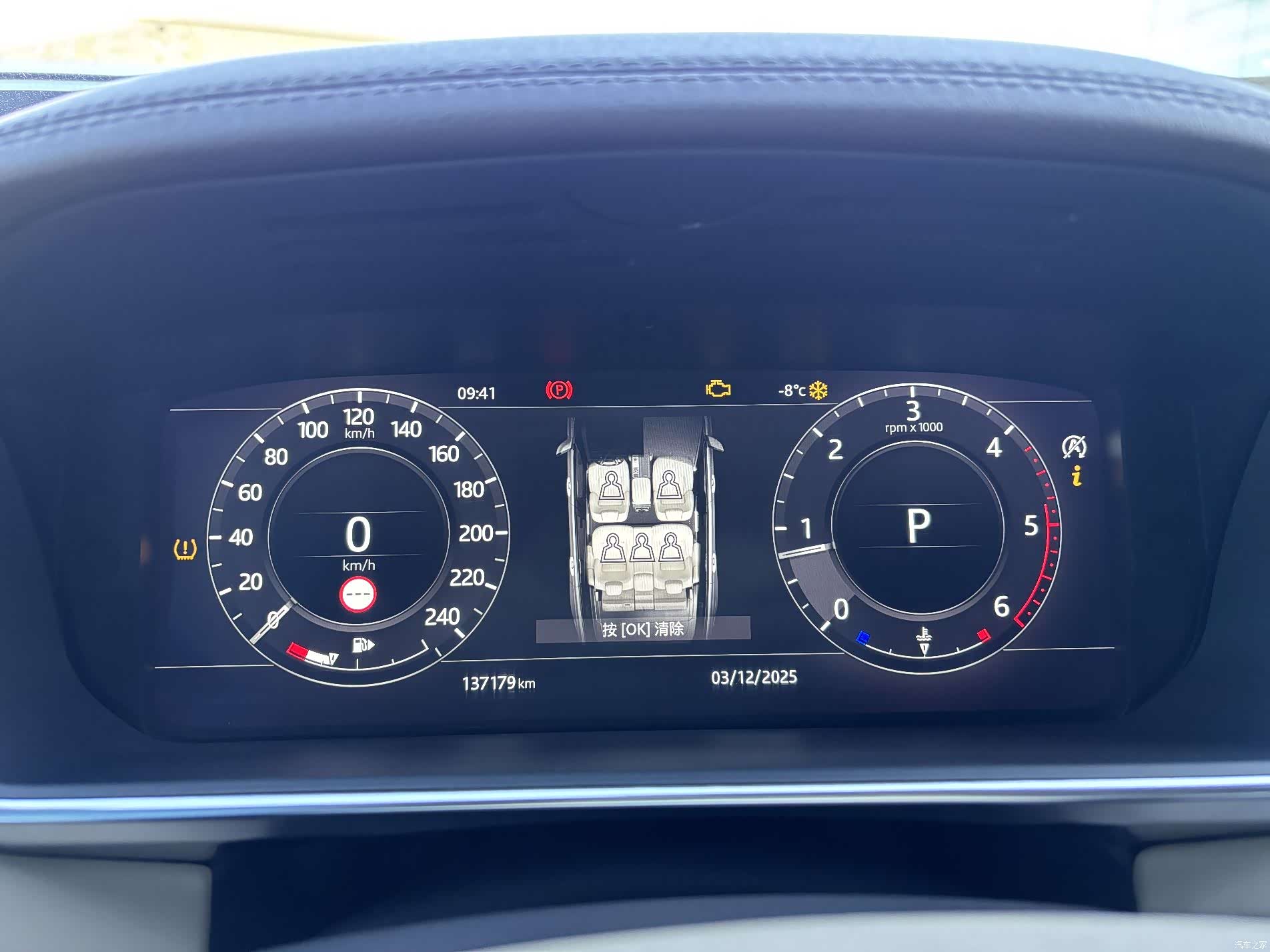 Land Rover Range Rover, 2018 17