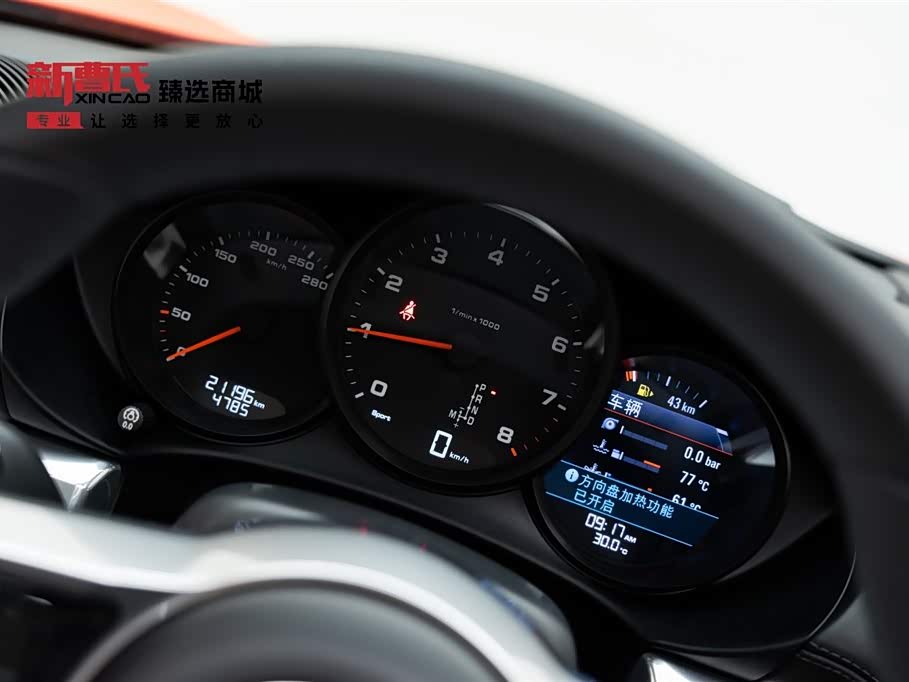 Porsche 718 Porsche 718