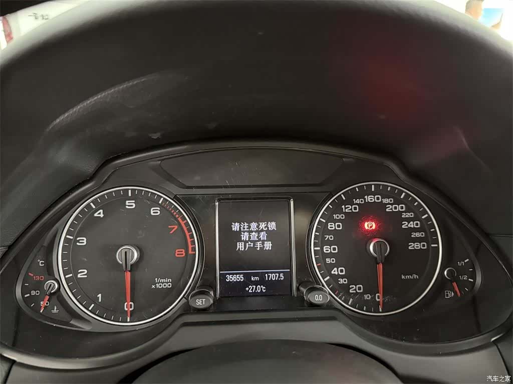 Audi Q5, 2017 10