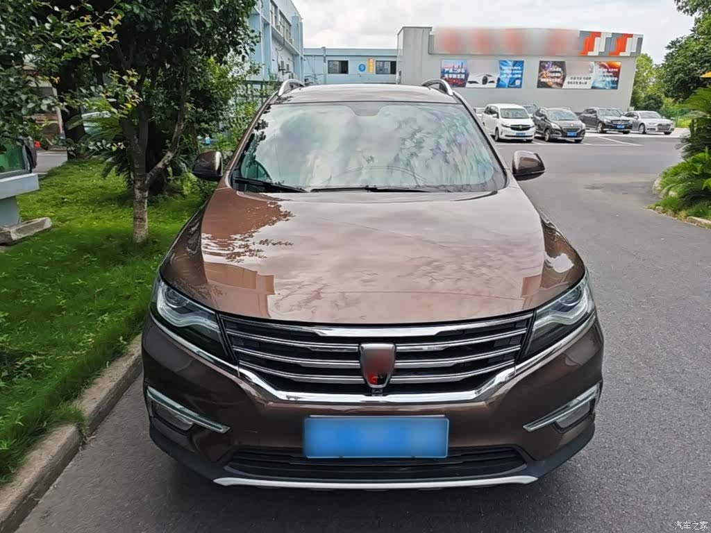 Roewe RX5, 2017 3