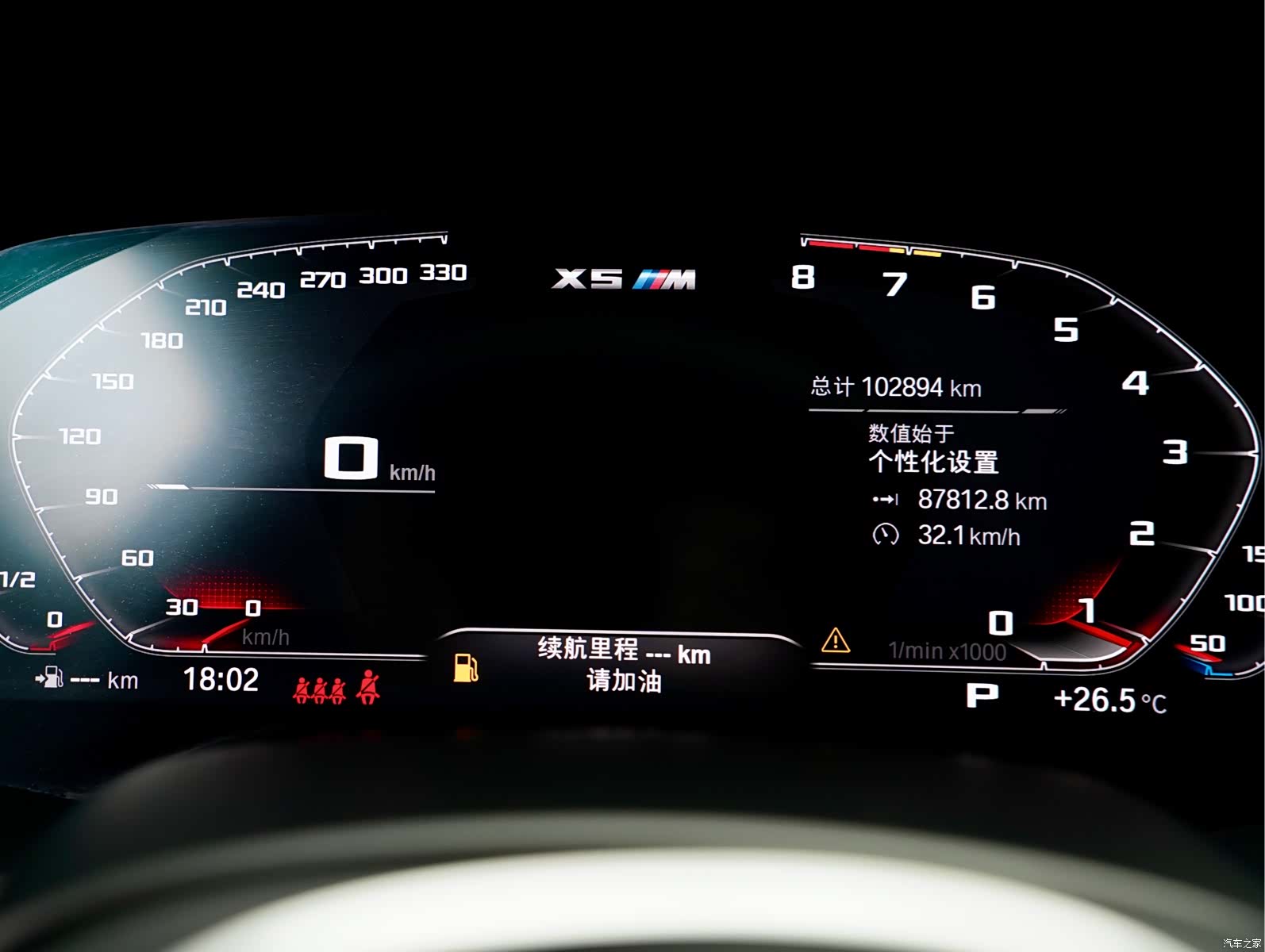 BMW X5, 2020 11