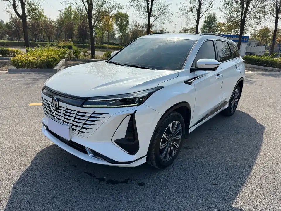Changan CS75PLUS