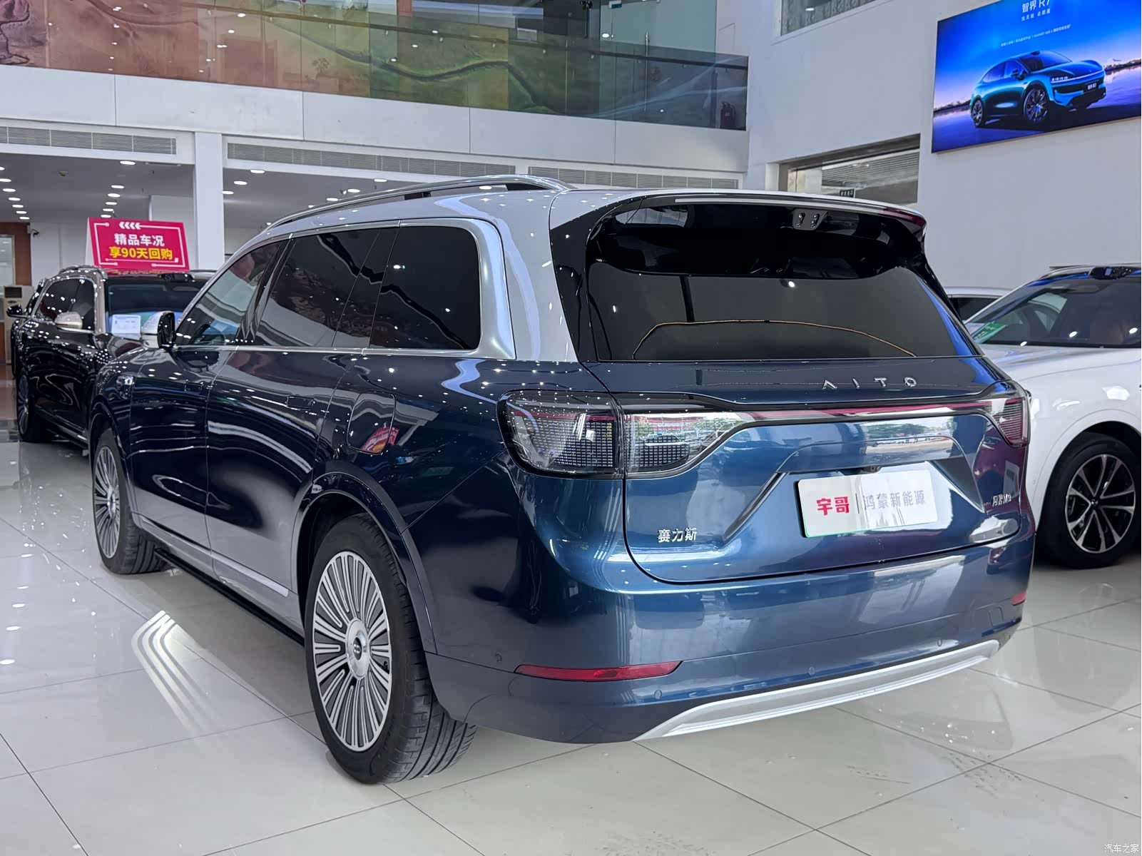 AITO M9, 2025 12