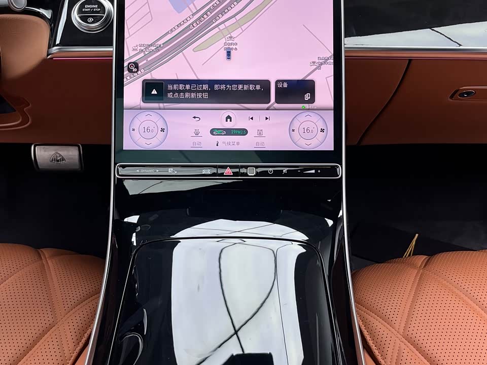 Mercedes-Benz Maybach S-class