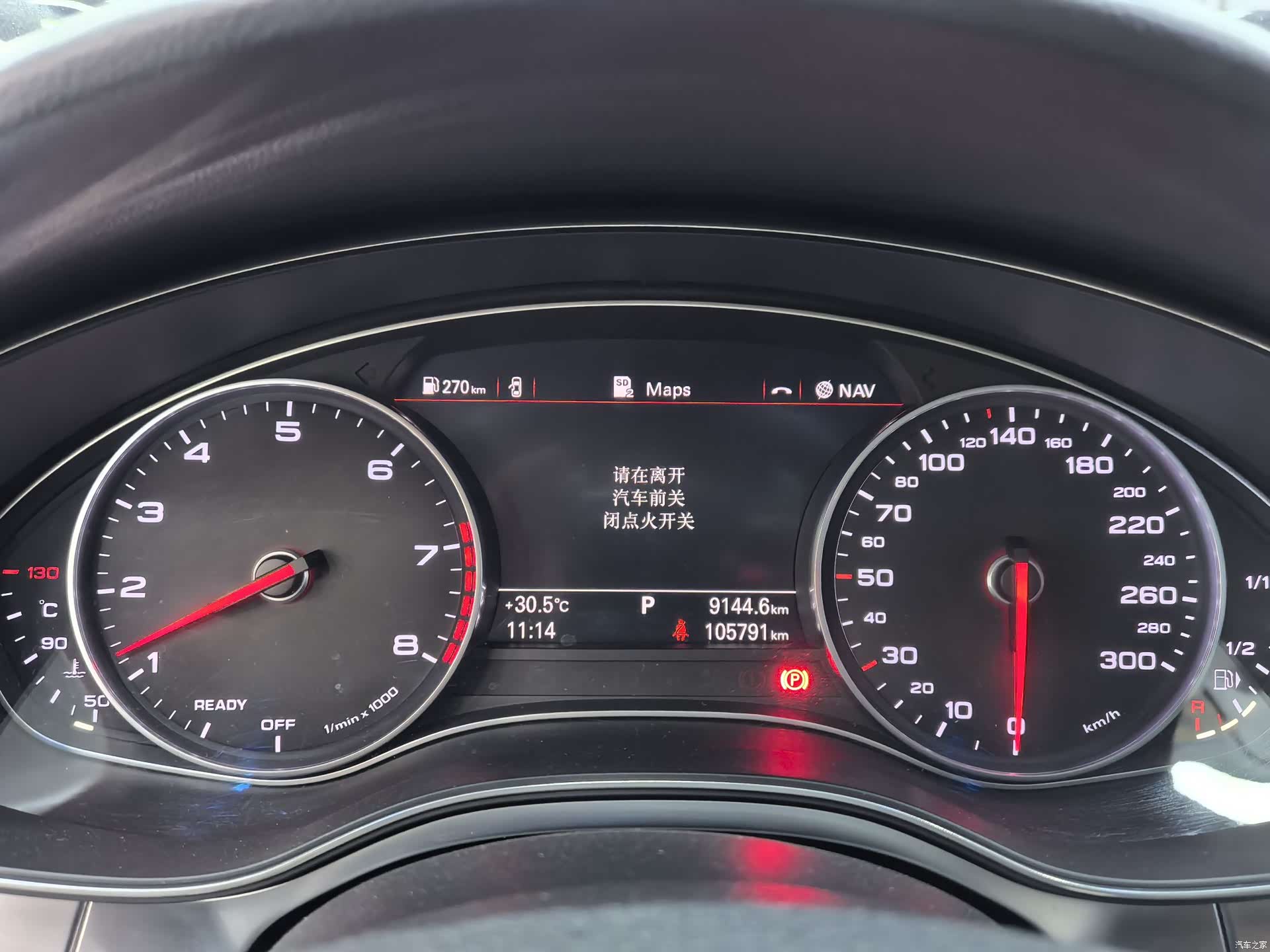 Audi A6L, 2019 7