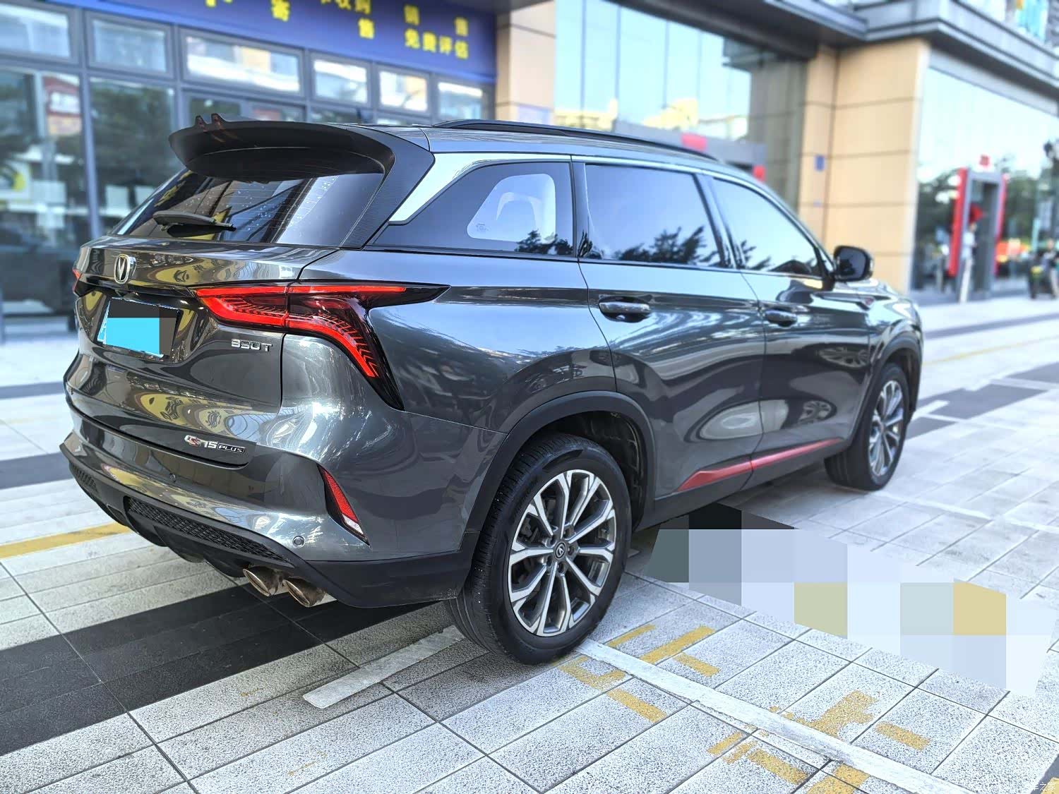 Changan CS75, 2021 9