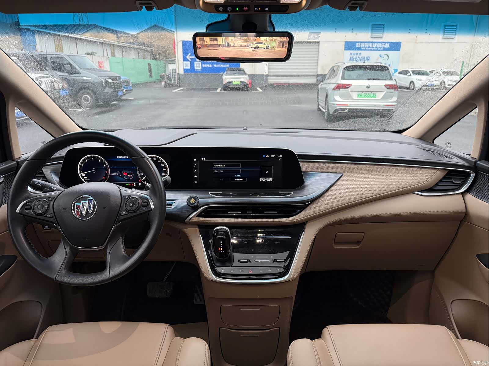 Buick GL8, 2021 17