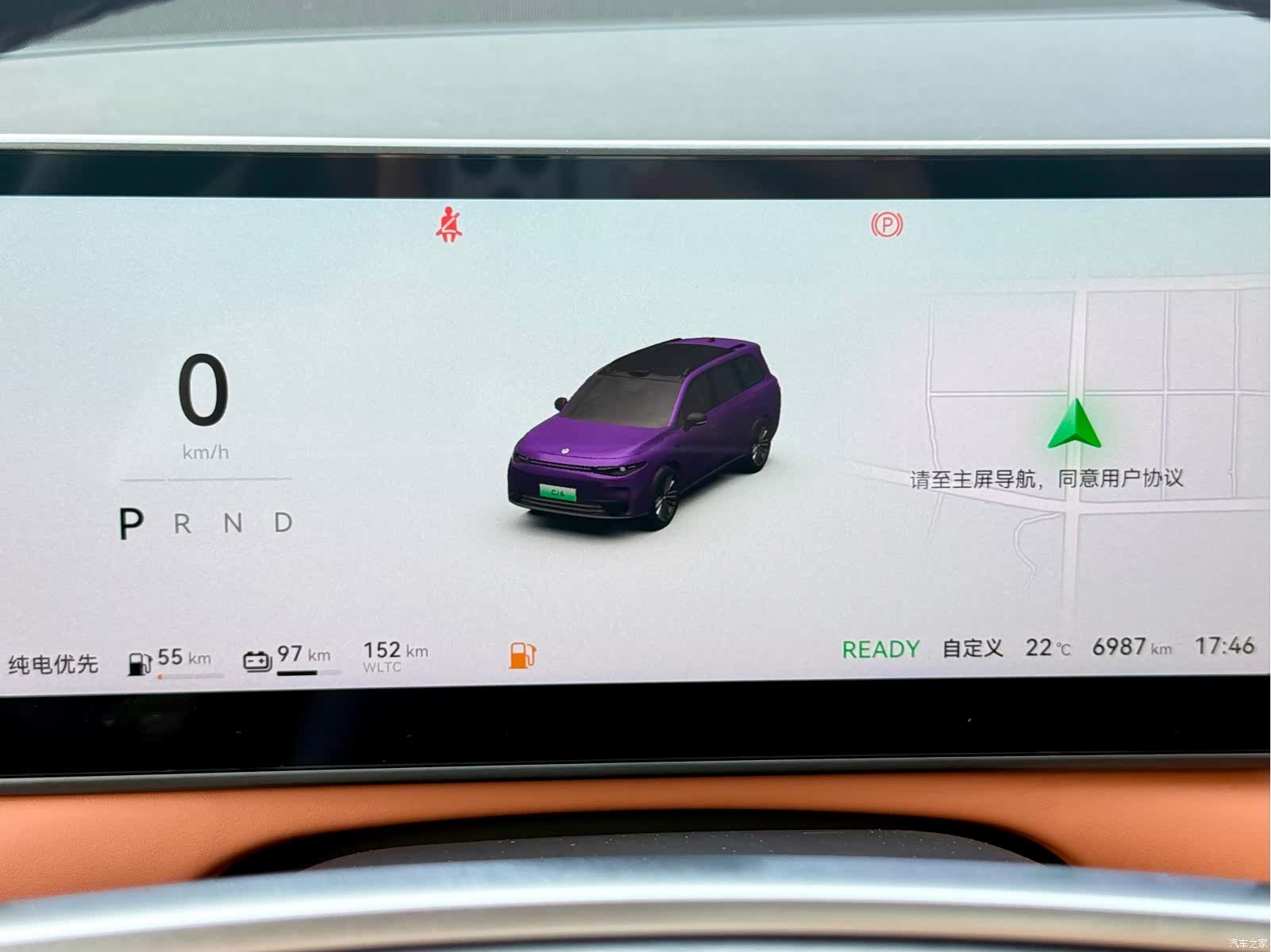 Leapmotor C16, 2025 15