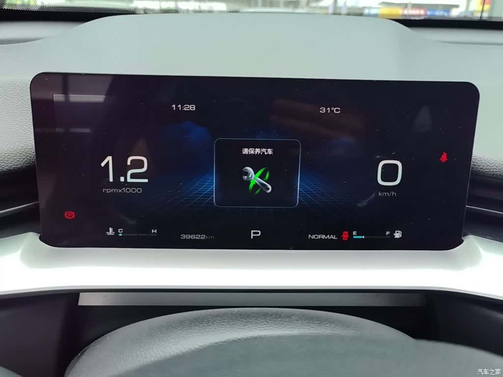 Haval H6, 2023 12