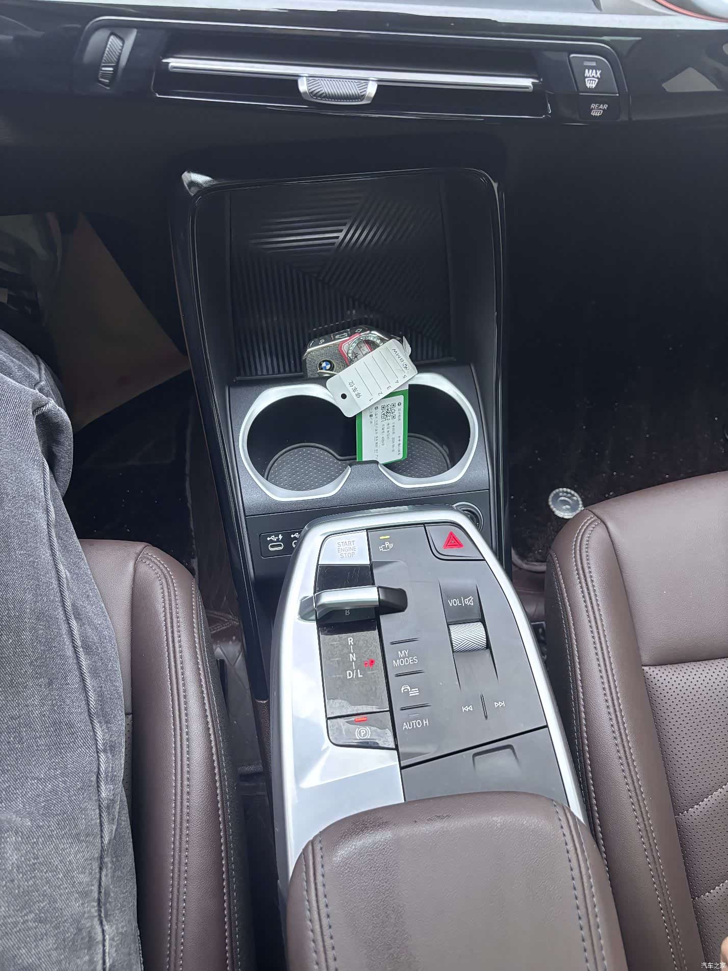 BMW X1, 2023 14