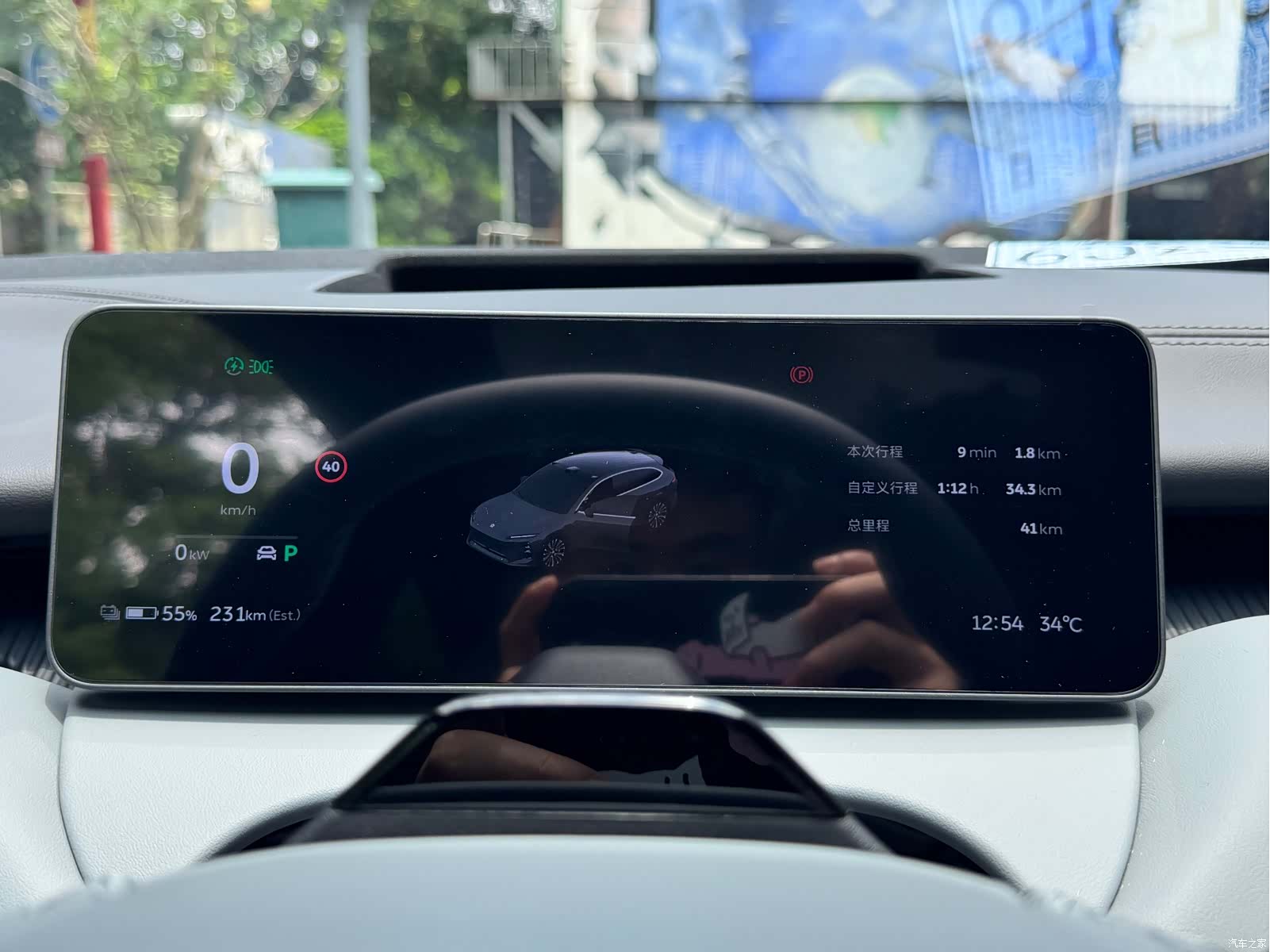 NIO ET5, 2026 14