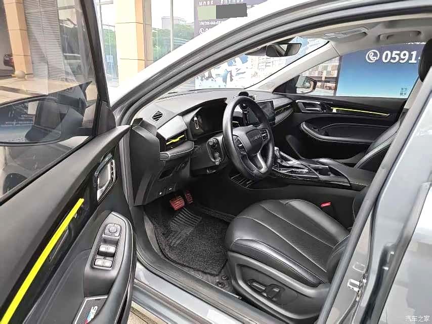 Roewe i5, 2021 7