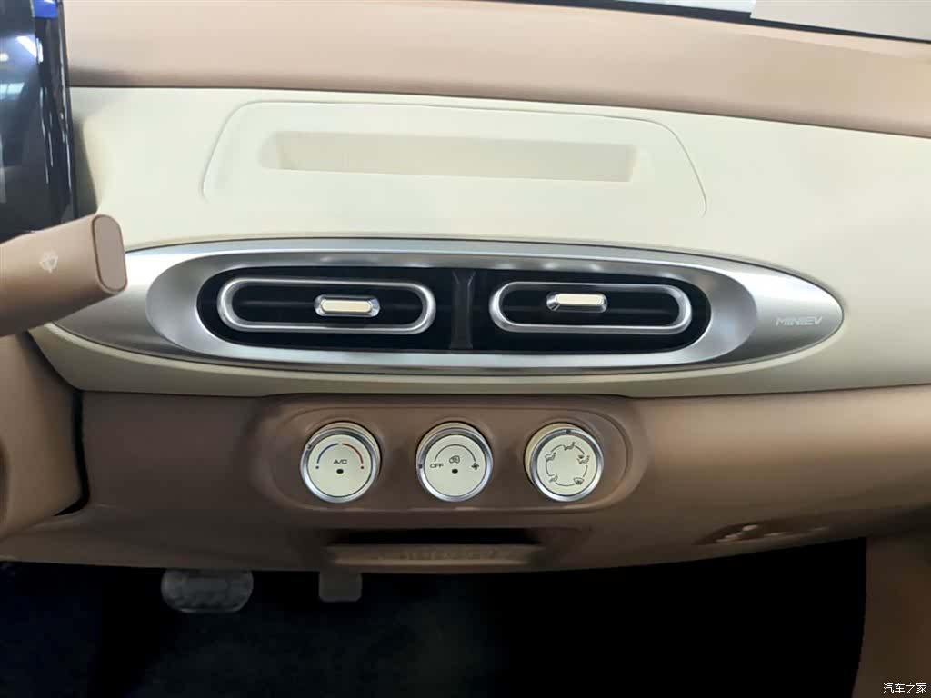 Wuling MINIEV, 2026 13