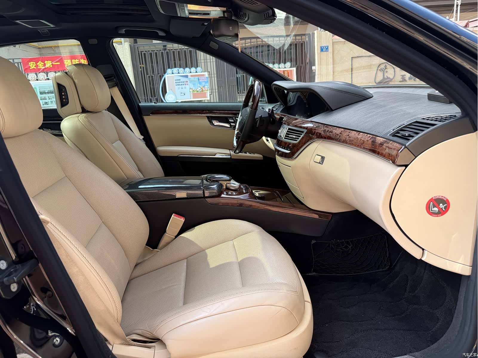 Mercedes-Benz S-Class, 2012 14