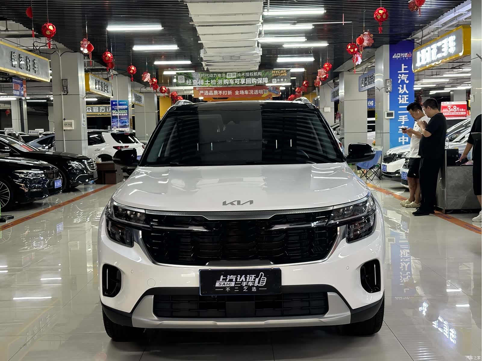 Kia Seltos, 2023 2