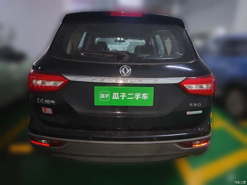 DongFeng 580, 2016 4