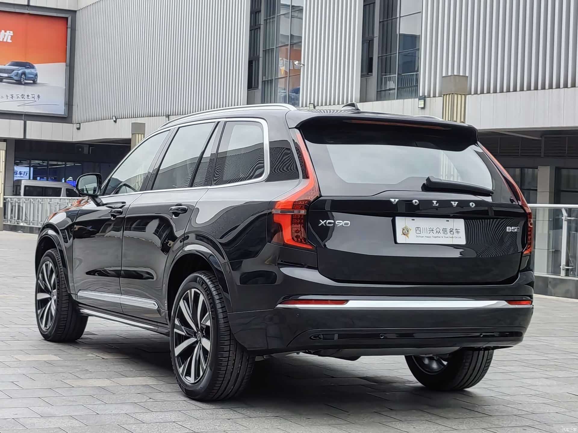 Volvo XC90, 2026 6