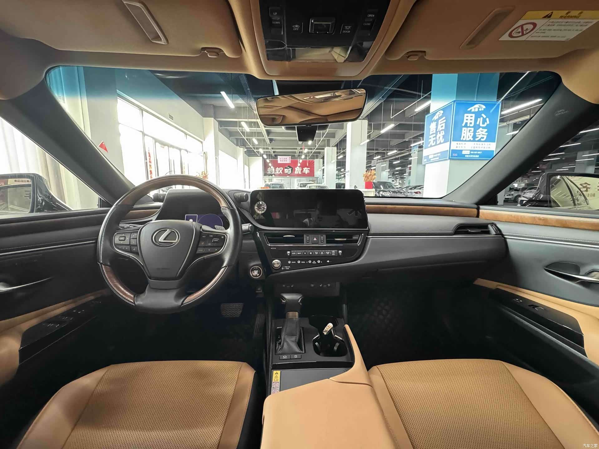 Lexus ES, 2023 11