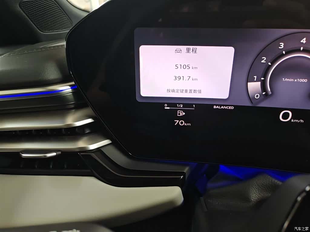 Audi A5, 2025 19