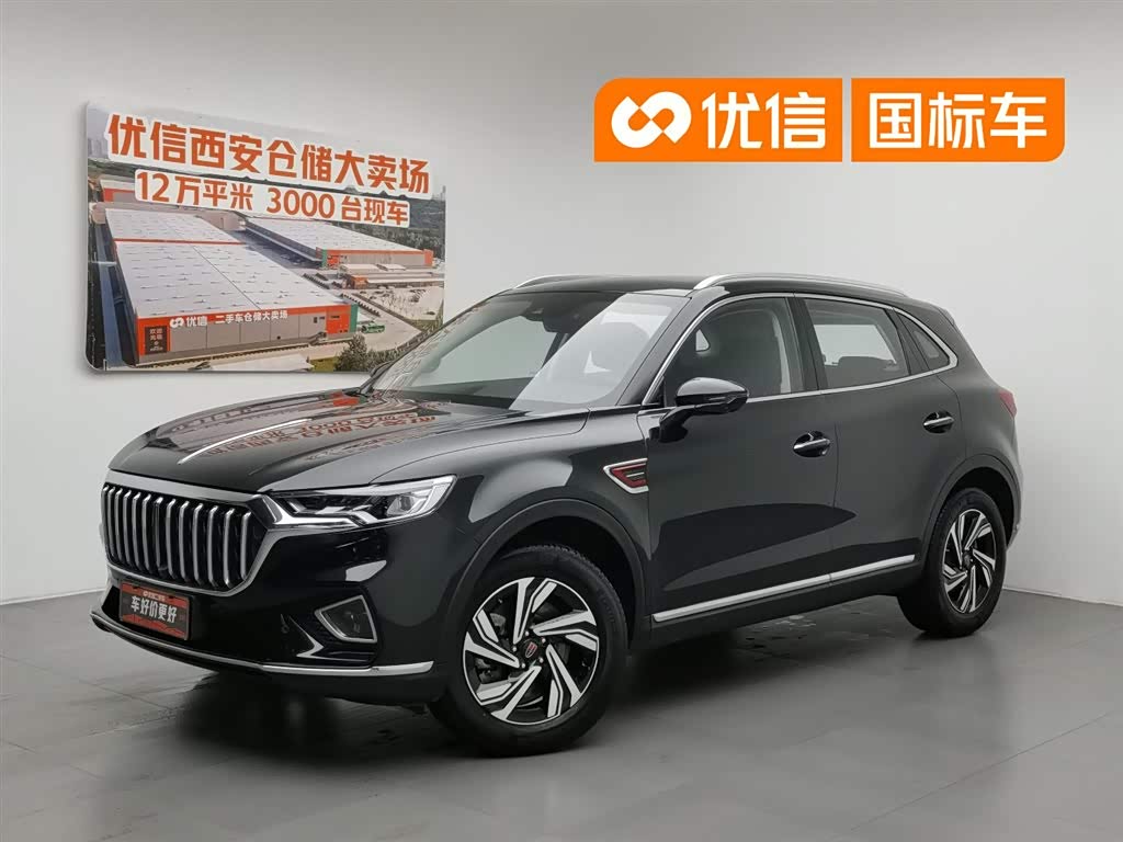 Hongqi HS5