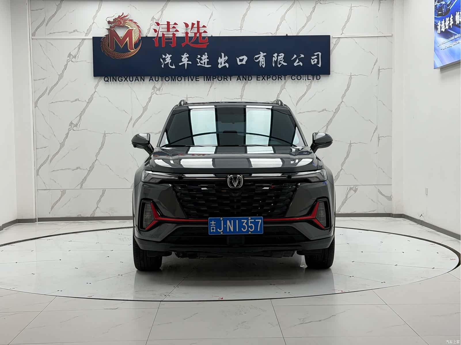Changan CS35, 2023 2