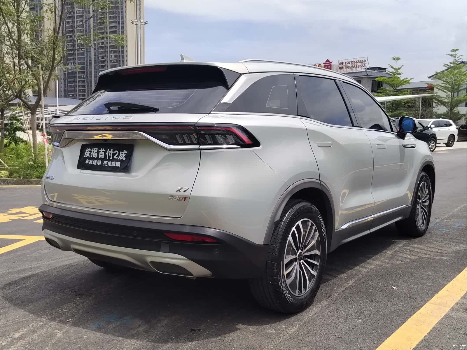 BAIC X7, 2020 6