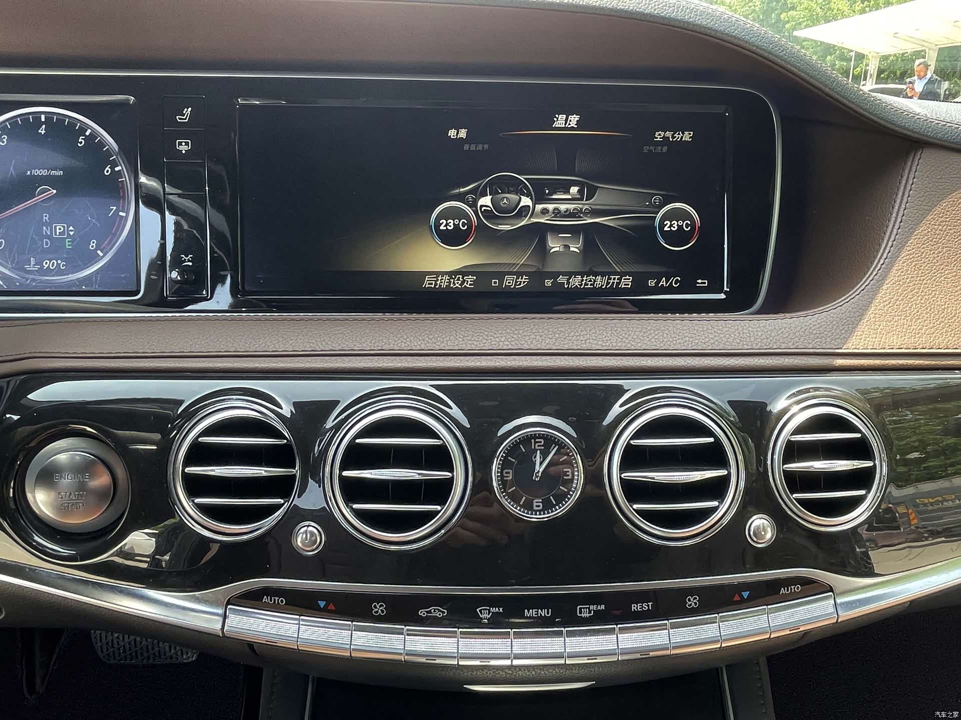 Mercedes-Benz S-Class, 2014 7