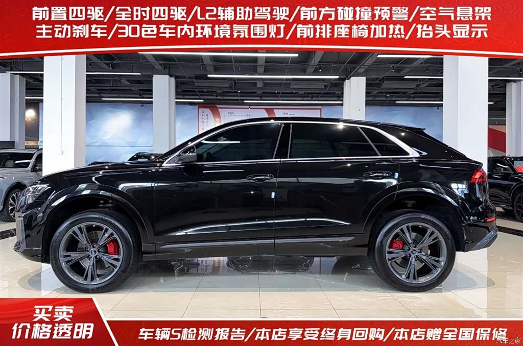 Audi Q8, 2025 3