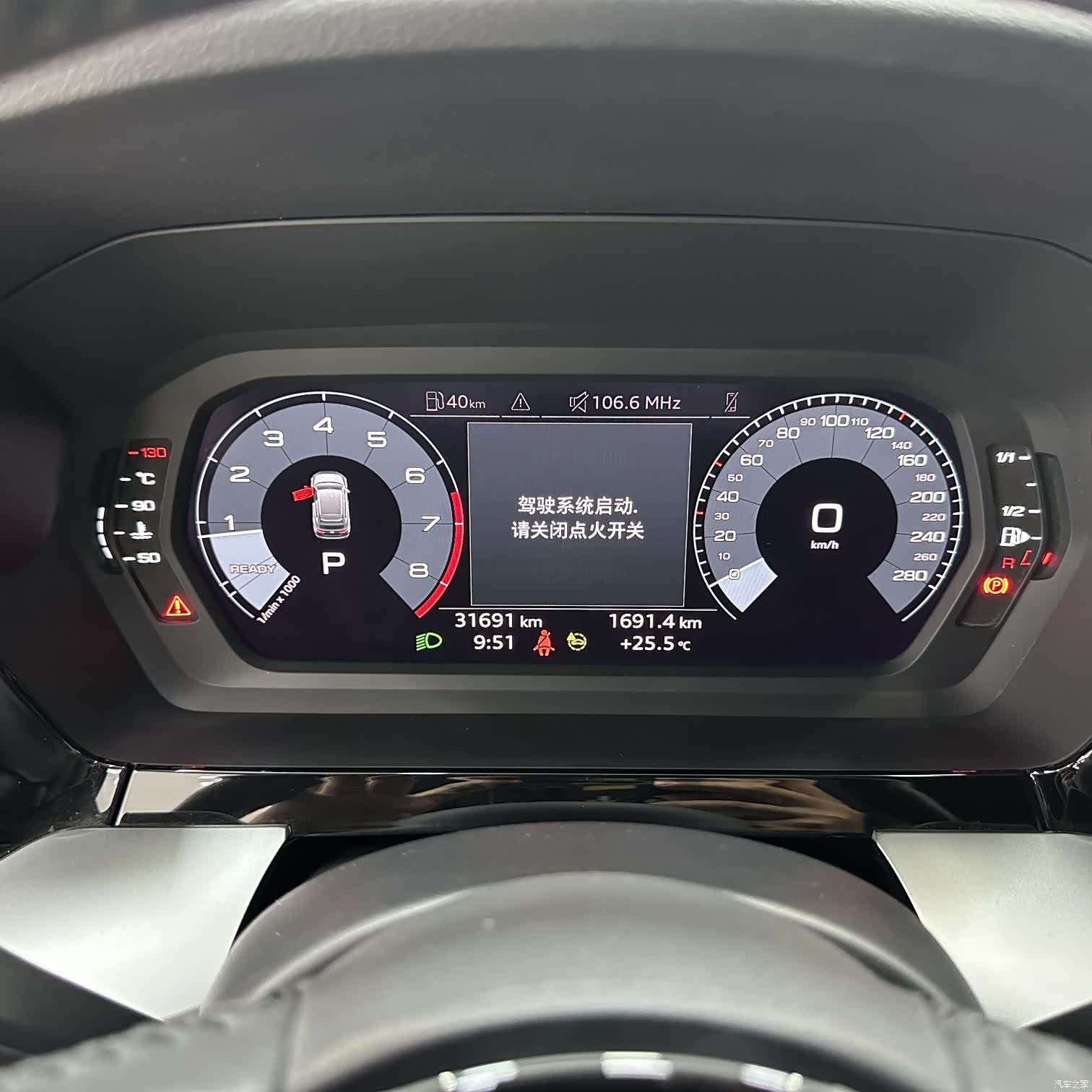 Audi A3, 2022 13