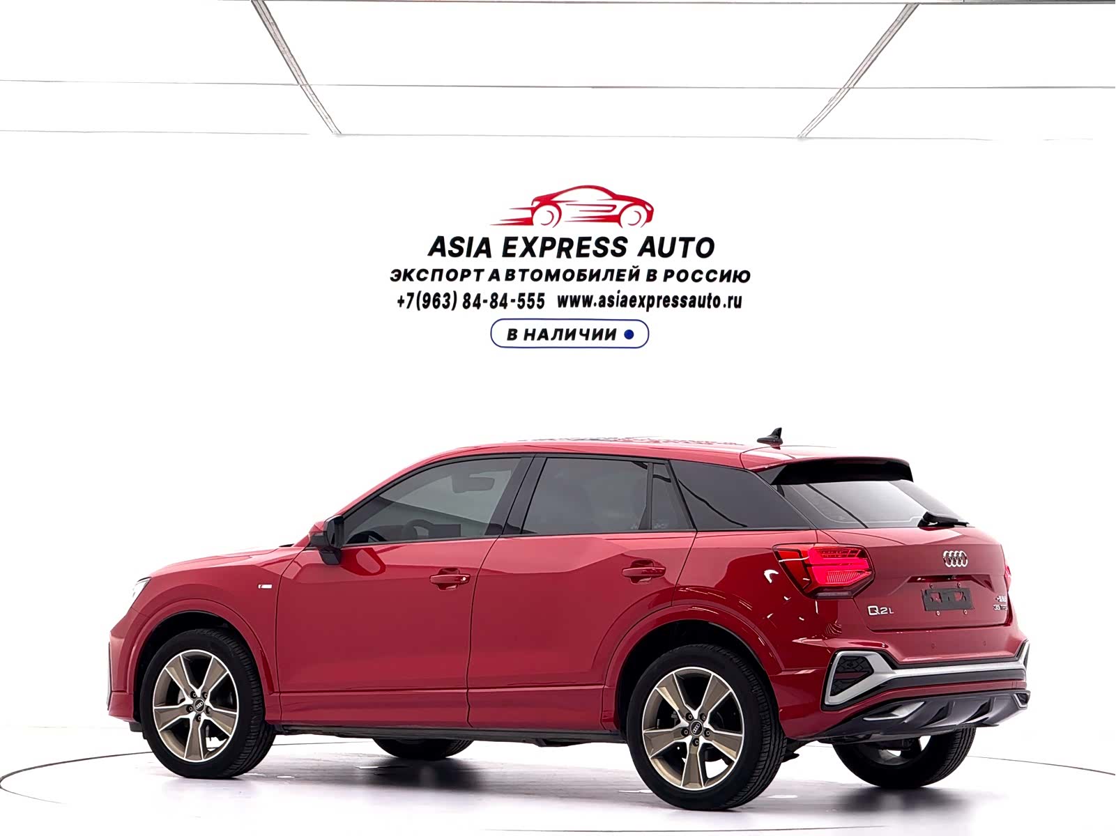 Audi Q2L, 2022 6