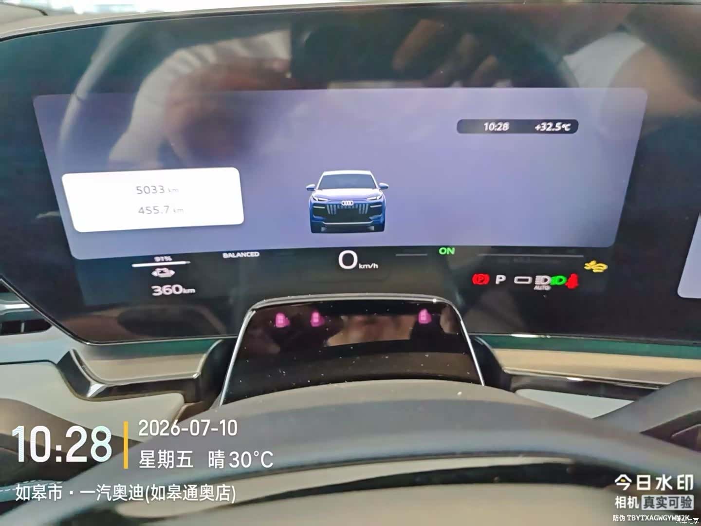 Audi e-tron, 2025 6