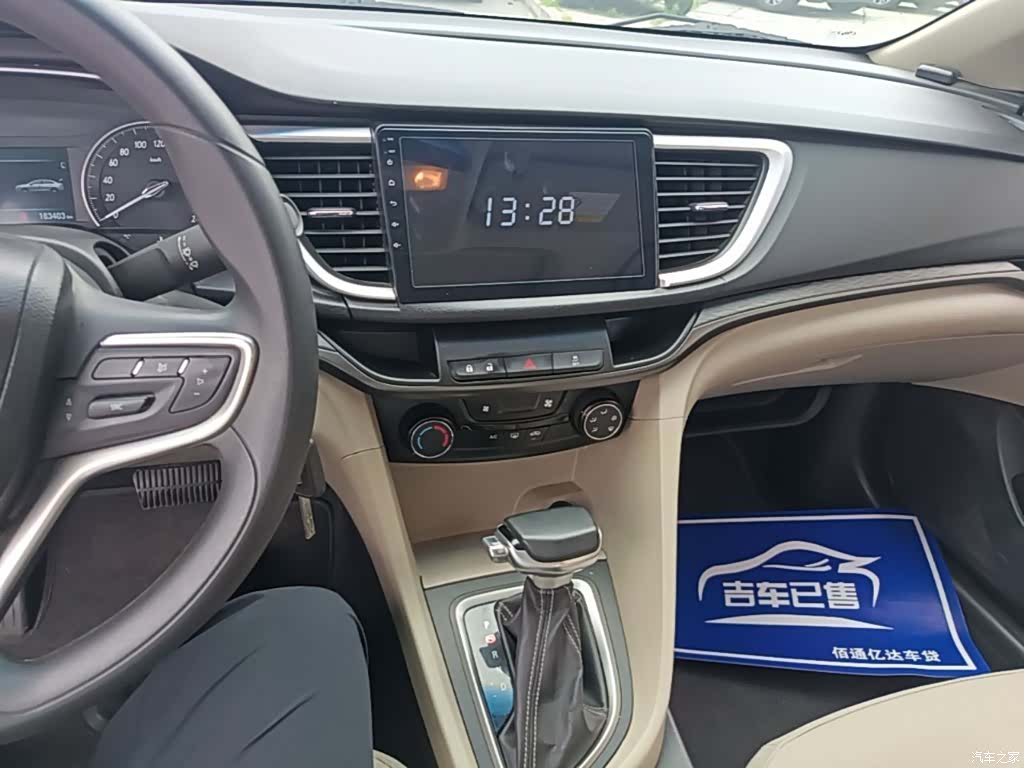 Buick 15N, 2016 13