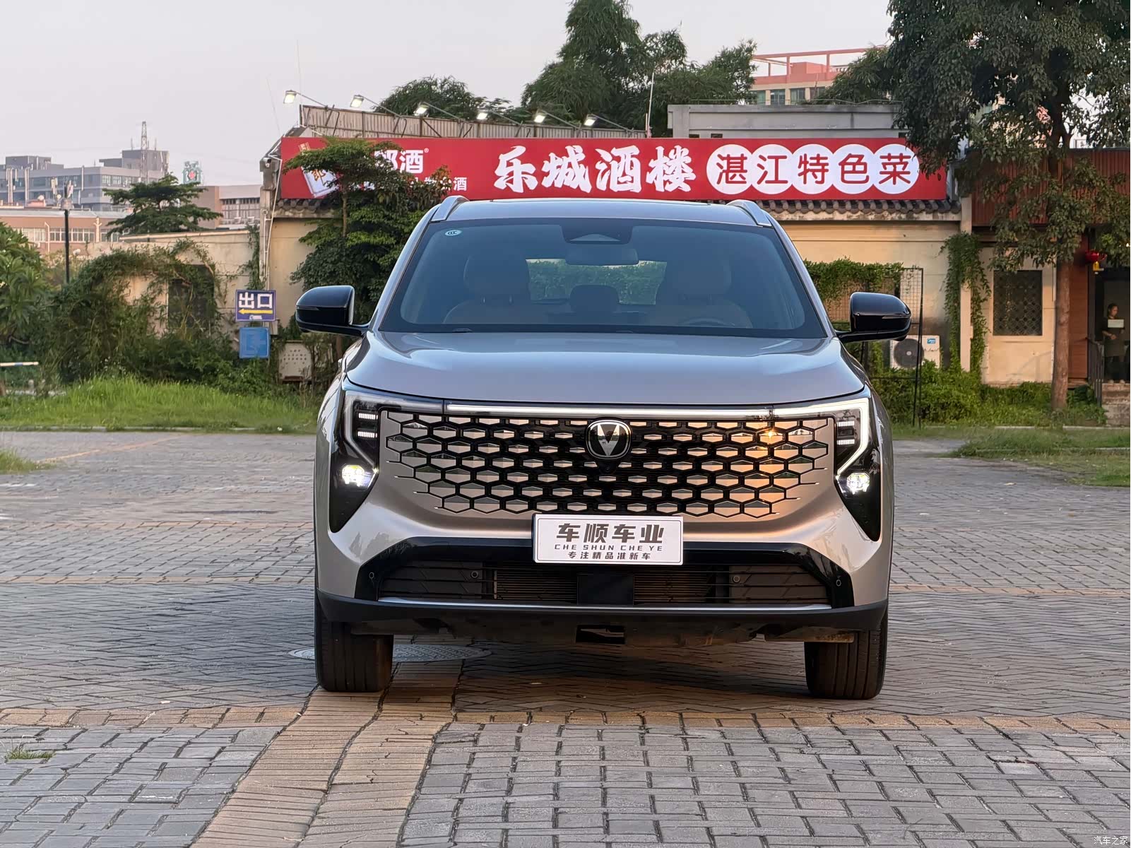 Changan CS55, 2025 2