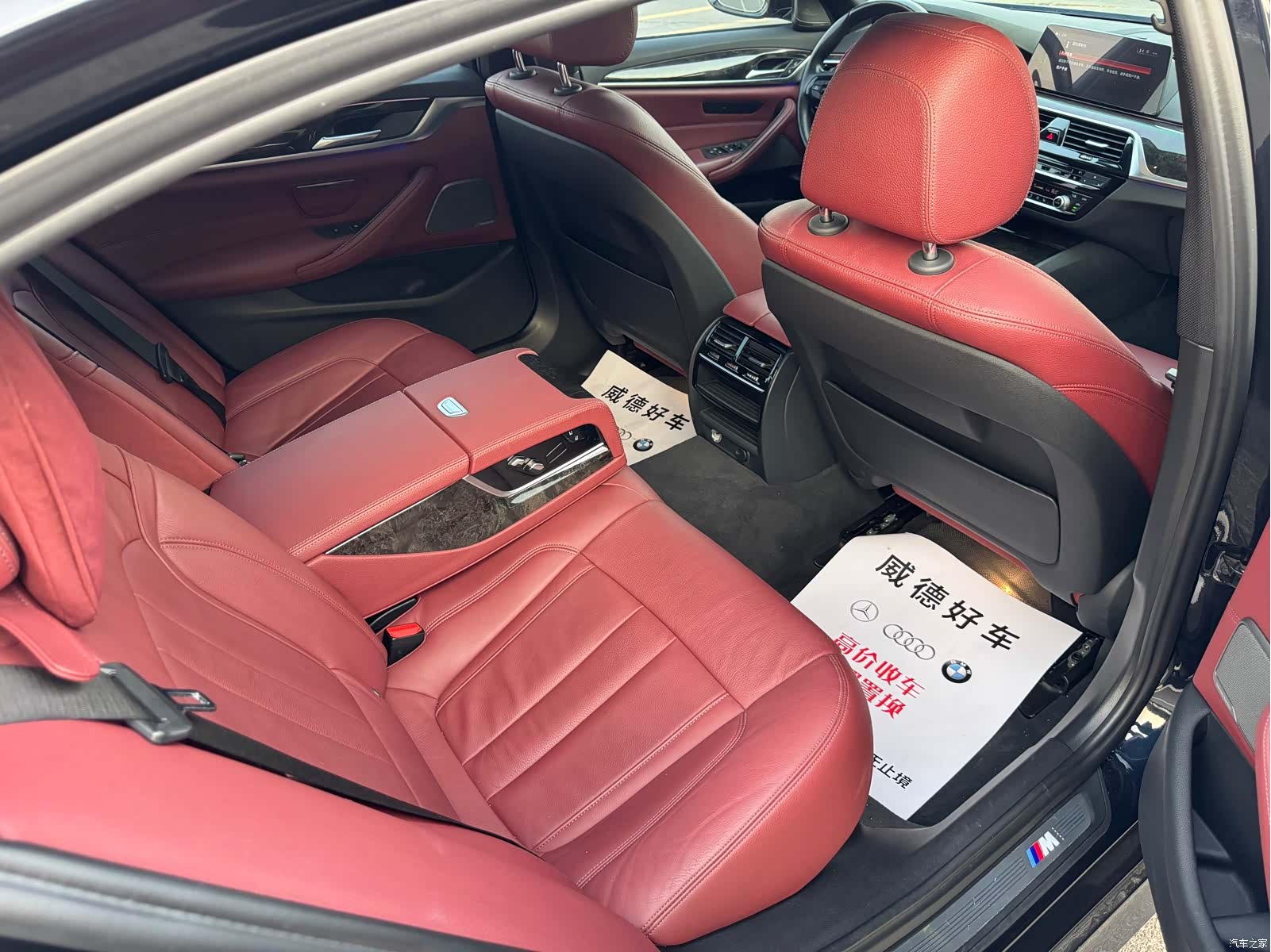 BMW 5 Series, 2018 15