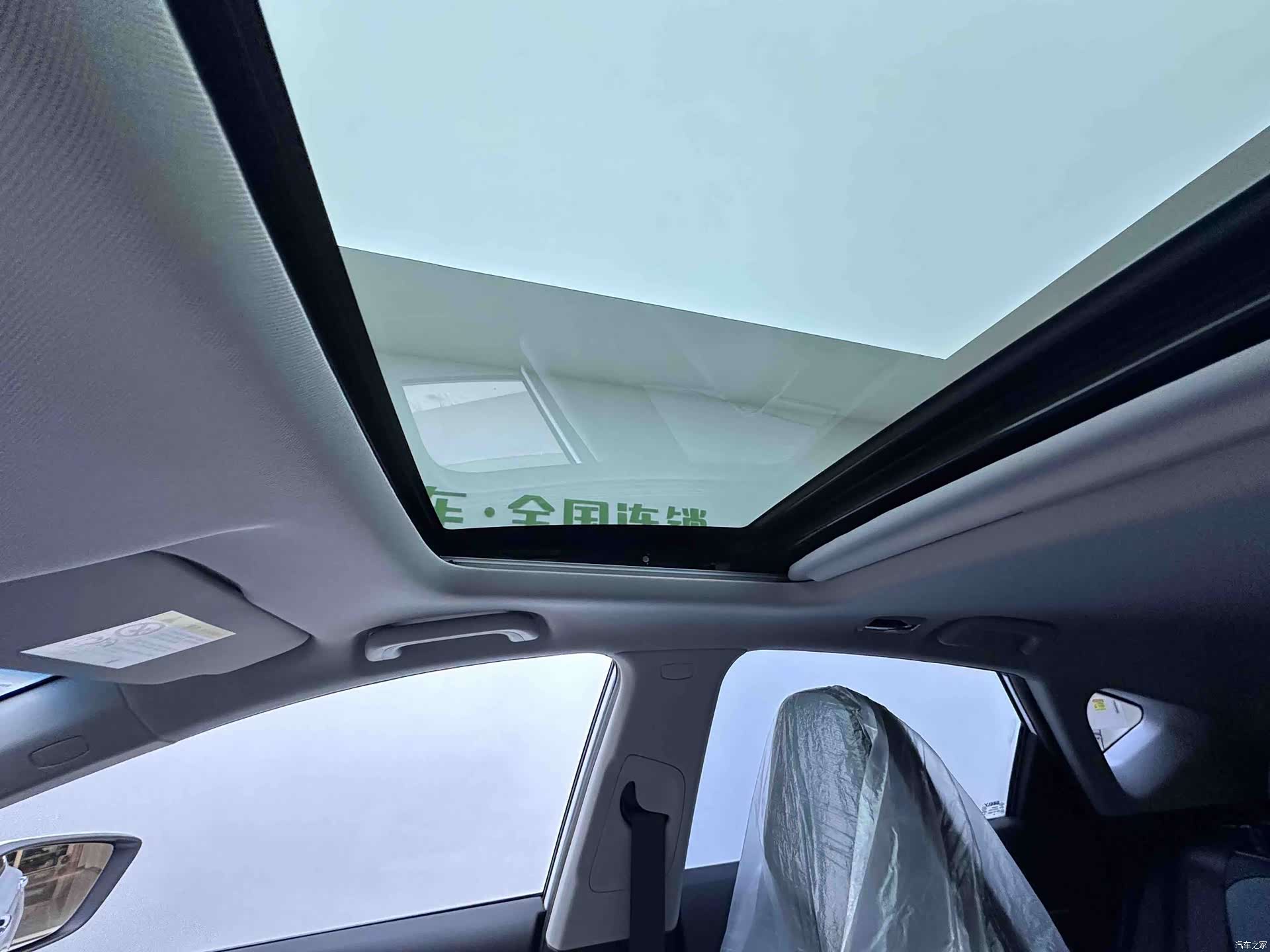Geely Emgrand, 2023 14