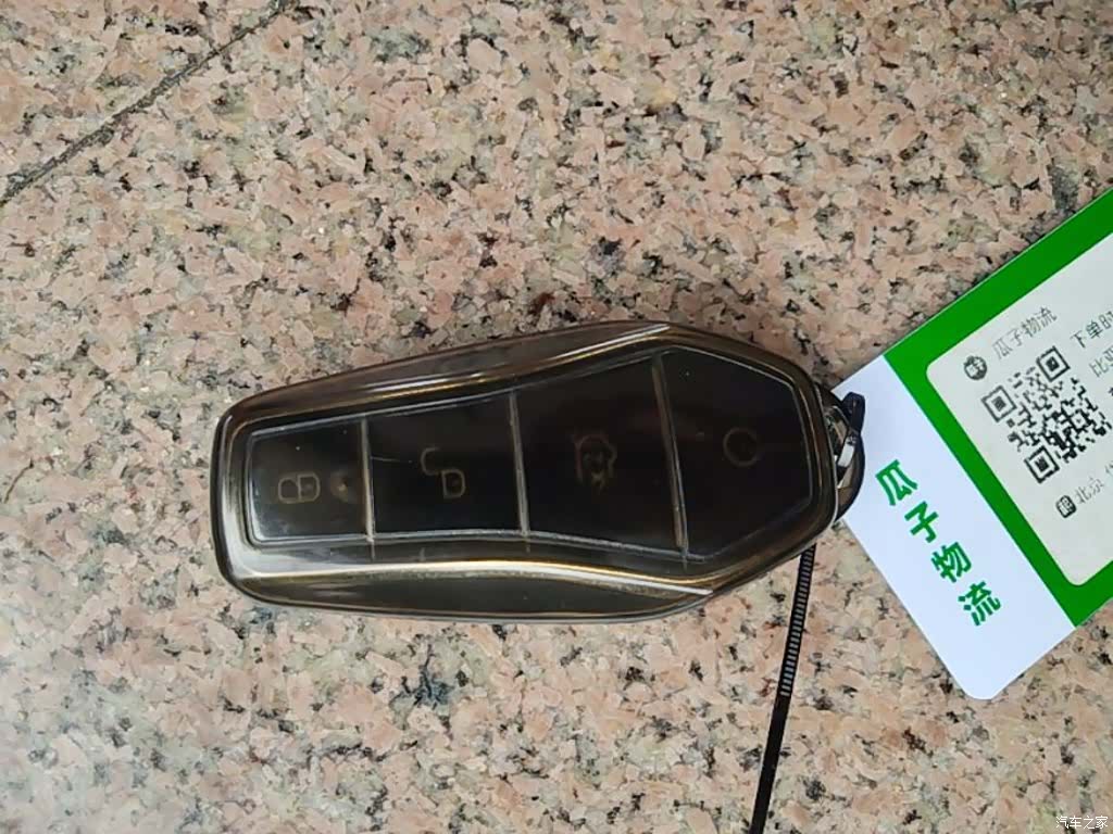 BYD Han, 2024 9