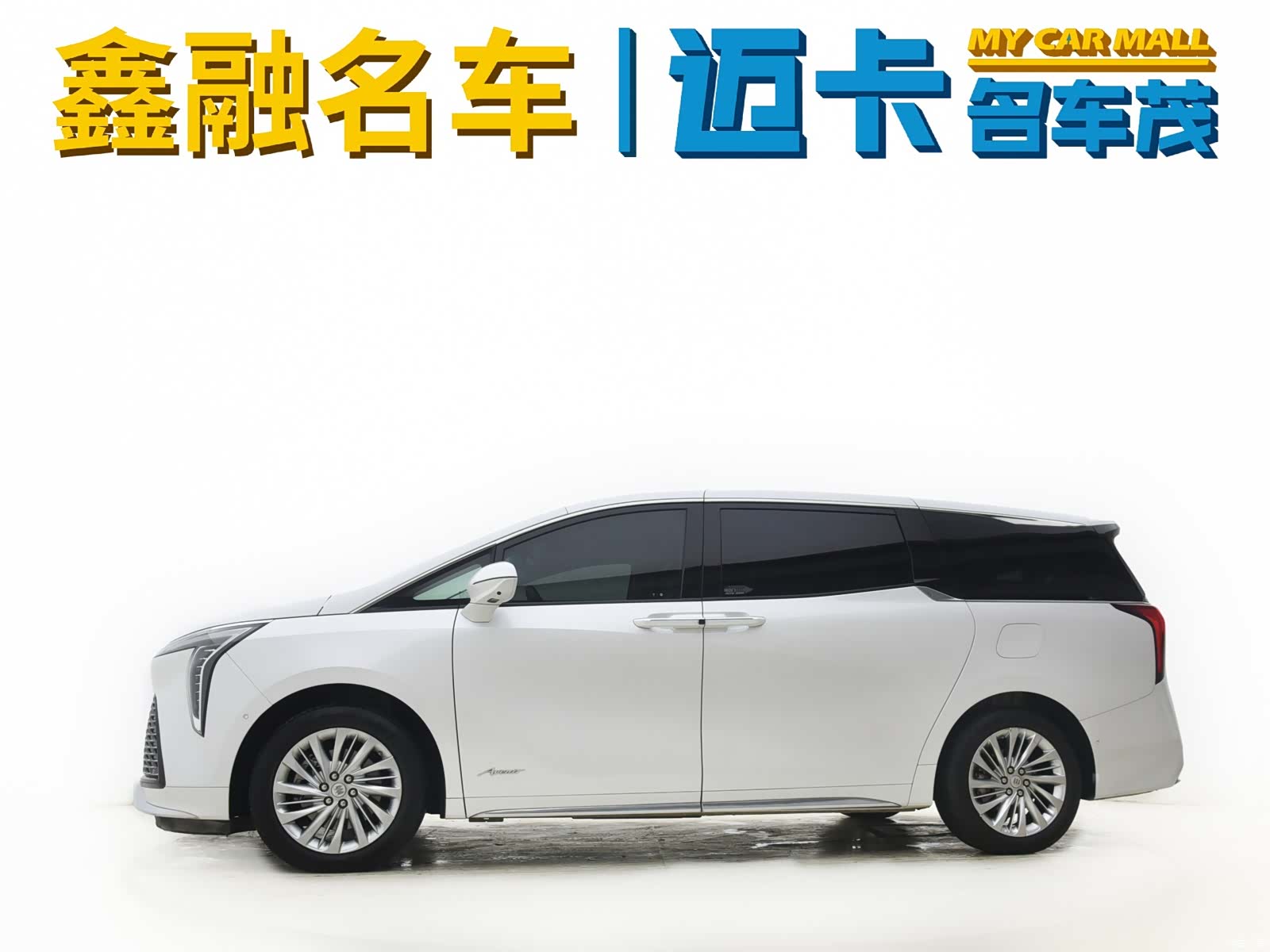 Buick Century, 2023 6
