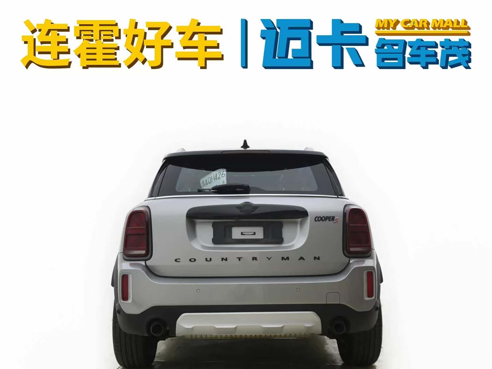 Mini Countryman, 2023 4