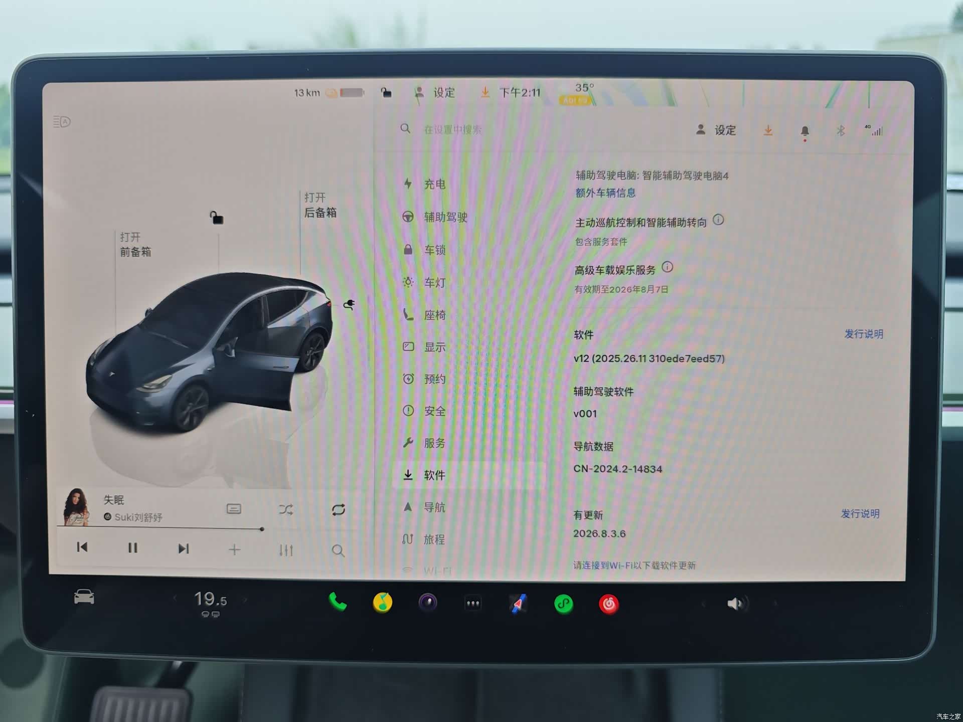 Tesla Model Y, 2024 9