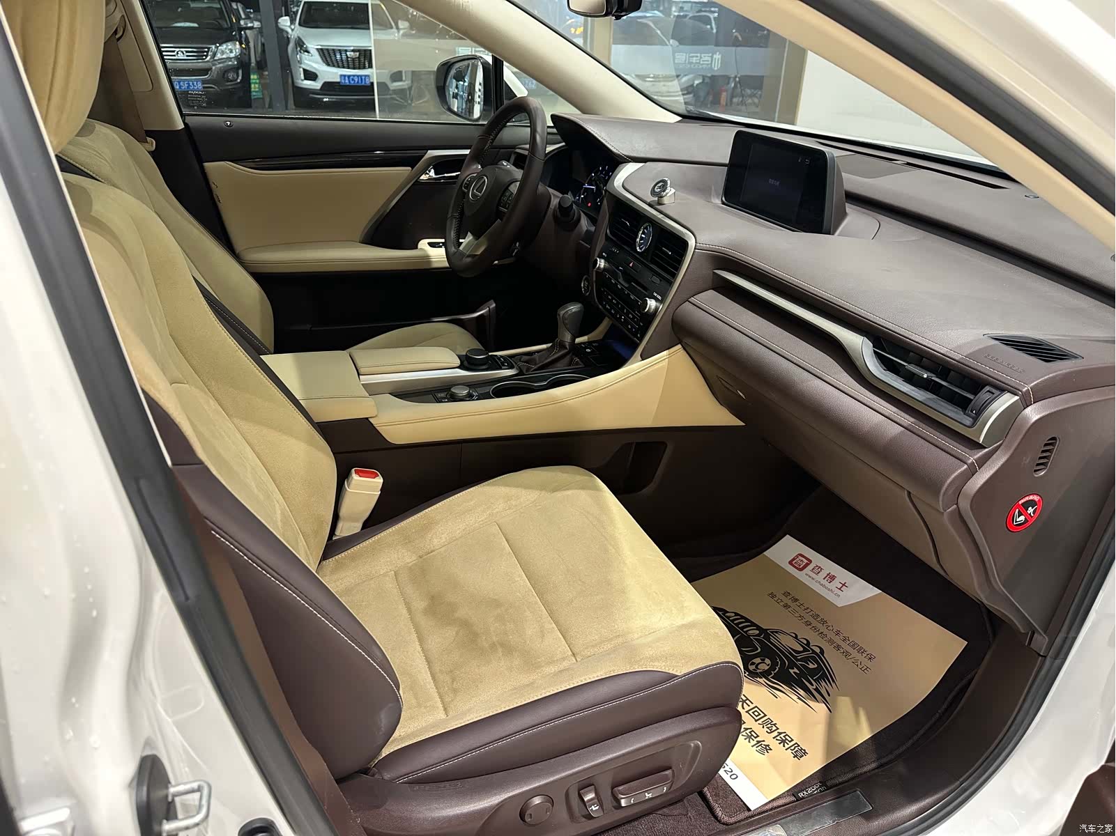 Lexus RX, 2016 8
