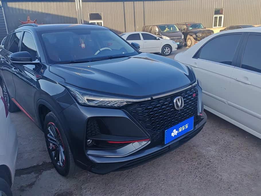 Changan CS75PLUS