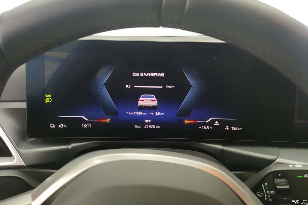 BMW i3, 2025 14